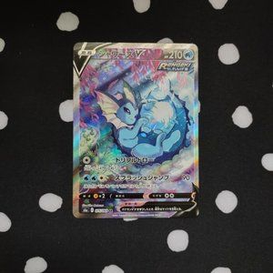 Eevee Heroes Vaporeon V Alt Art SR 075/069